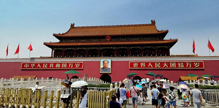 cina
